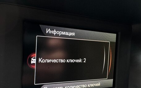 Volvo S80 II рестайлинг 2, 2012 год, 1 200 000 рублей, 11 фотография
