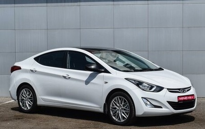 Hyundai Elantra V, 2015 год, 1 480 000 рублей, 1 фотография