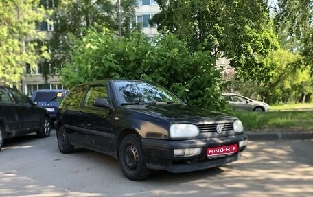 Volkswagen Golf III, 1996 год, 200 000 рублей, 1 фотография