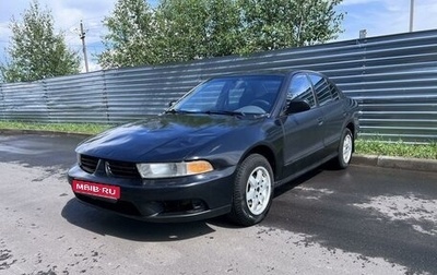 Mitsubishi Galant VIII, 2003 год, 265 000 рублей, 1 фотография