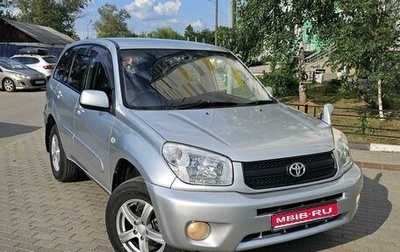 Toyota RAV4, 2003 год, 1 025 000 рублей, 1 фотография