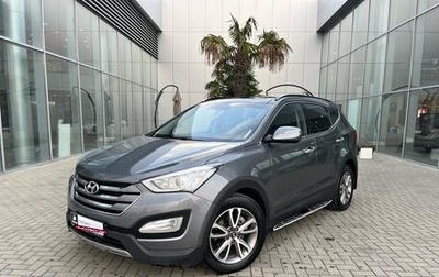 Hyundai Santa Fe III рестайлинг, 2013 год, 1 780 000 рублей, 1 фотография