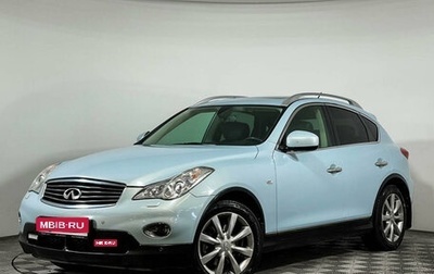 Infiniti EX, 2013 год, 1 680 000 рублей, 1 фотография