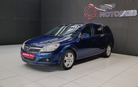 Opel Astra H, 2011 год, 710 000 рублей, 1 фотография