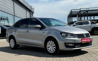 Volkswagen Polo VI (EU Market), 2018 год, 1 231 000 рублей, 1 фотография