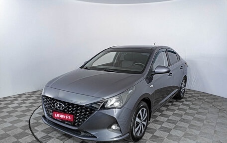 Hyundai Solaris II рестайлинг, 2021 год, 2 059 000 рублей, 1 фотография