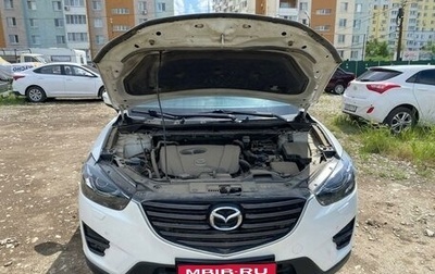 Mazda CX-5 II, 2015 год, 2 550 000 рублей, 1 фотография