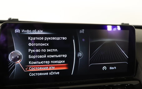 BMW X3, 2014 год, 2 429 990 рублей, 20 фотография