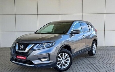 Nissan X-Trail, 2019 год, 2 799 000 рублей, 1 фотография