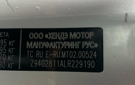 Hyundai Creta I рестайлинг, 2019 год, 1 460 000 рублей, 23 фотография