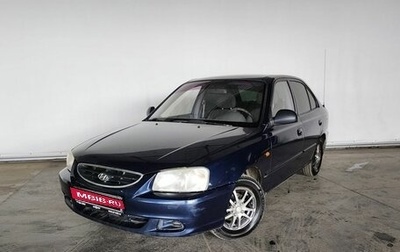 Hyundai Accent II, 2008 год, 599 000 рублей, 1 фотография