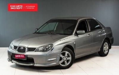 Subaru Impreza III, 2007 год, 598 652 рублей, 1 фотография