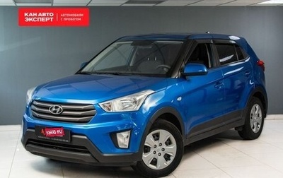 Hyundai Creta I рестайлинг, 2018 год, 1 785 692 рублей, 1 фотография