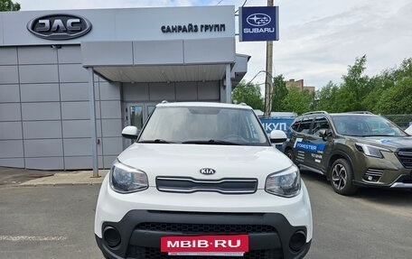 KIA Soul II рестайлинг, 2018 год, 1 749 000 рублей, 2 фотография