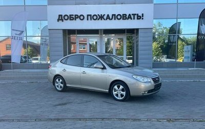 Hyundai Elantra IV, 2009 год, 699 000 рублей, 1 фотография