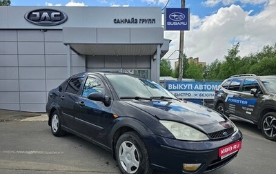 Ford Focus IV, 2004 год, 229 000 рублей, 1 фотография