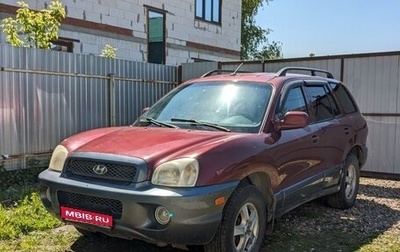 Hyundai Santa Fe III рестайлинг, 2001 год, 350 000 рублей, 1 фотография