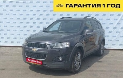 Chevrolet Captiva I, 2014 год, 1 529 000 рублей, 1 фотография