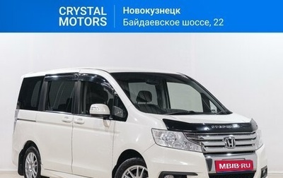 Honda Stepwgn IV, 2011 год, 1 699 000 рублей, 1 фотография