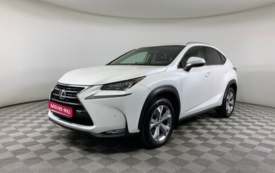 Lexus NX I, 2015 год, 2 850 000 рублей, 1 фотография