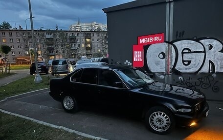 BMW 5 серия, 1990 год, 270 000 рублей, 4 фотография