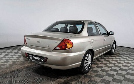 KIA Spectra II (LD), 2008 год, 288 800 рублей, 5 фотография