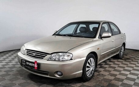 KIA Spectra II (LD), 2008 год, 288 800 рублей, 19 фотография