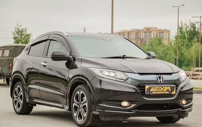 Honda Vezel, 2014 год, 1 435 000 рублей, 1 фотография