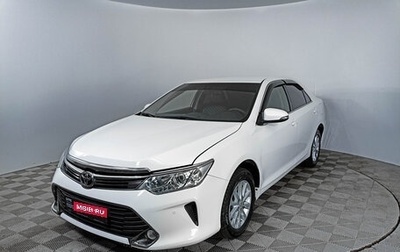 Toyota Camry, 2015 год, 2 355 000 рублей, 1 фотография