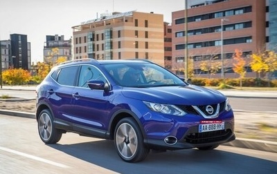 Nissan Qashqai, 2017 год, 1 850 000 рублей, 1 фотография