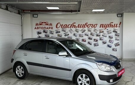 KIA Rio II, 2009 год, 699 000 рублей, 1 фотография