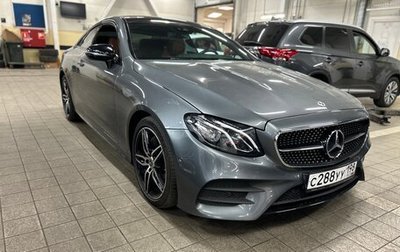 Mercedes-Benz E-Класс, 2019 год, 4 950 900 рублей, 1 фотография