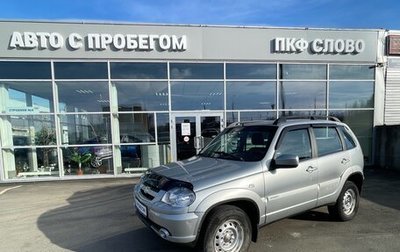 Chevrolet Niva I рестайлинг, 2014 год, 630 000 рублей, 1 фотография