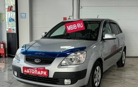 KIA Rio II, 2009 год, 699 000 рублей, 2 фотография