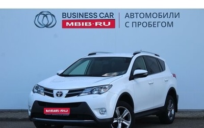 Toyota RAV4, 2015 год, 2 257 000 рублей, 1 фотография