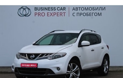 Nissan Murano, 2014 год, 1 498 000 рублей, 1 фотография