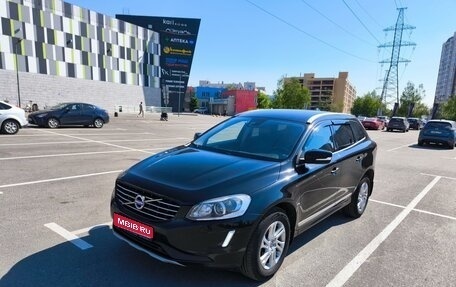 Volvo XC60 II, 2016 год, 2 800 000 рублей, 1 фотография