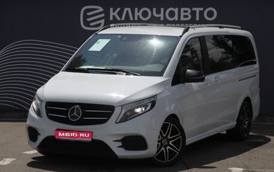Mercedes-Benz V-Класс, 2018 год, 4 950 000 рублей, 1 фотография