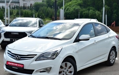 Hyundai Solaris II рестайлинг, 2016 год, 1 150 000 рублей, 1 фотография