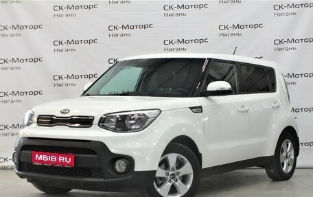 KIA Soul II рестайлинг, 2018 год, 1 650 000 рублей, 1 фотография