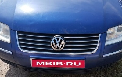 Volkswagen Passat B5+ рестайлинг, 2001 год, 260 000 рублей, 1 фотография