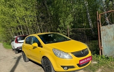 Opel Corsa D, 2008 год, 650 000 рублей, 1 фотография