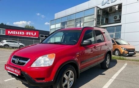 Honda CR-V II рестайлинг, 2002 год, 750 000 рублей, 11 фотография