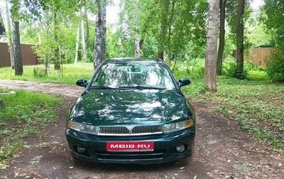 Mitsubishi Galant VIII, 2001 год, 388 000 рублей, 1 фотография