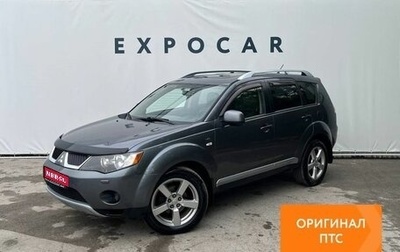 Mitsubishi Outlander III рестайлинг 3, 2008 год, 1 360 000 рублей, 1 фотография