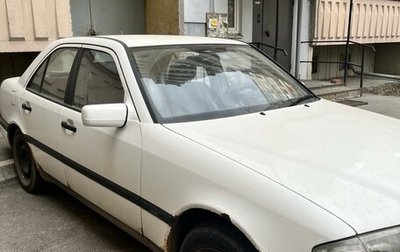 Mercedes-Benz C-Класс, 1996 год, 330 000 рублей, 1 фотография