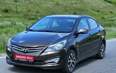 Hyundai Solaris II рестайлинг, 2015 год, 1 435 555 рублей, 1 фотография