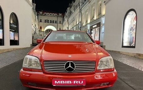 Mercedes-Benz S-Класс, 1994 год, 1 300 000 рублей, 1 фотография