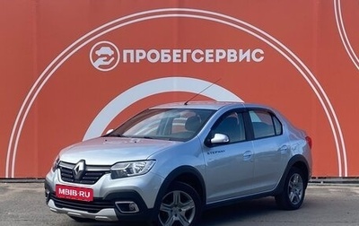 Renault Logan II, 2021 год, 1 400 000 рублей, 1 фотография