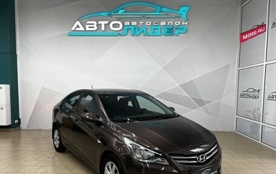 Hyundai Solaris II рестайлинг, 2015 год, 949 000 рублей, 1 фотография